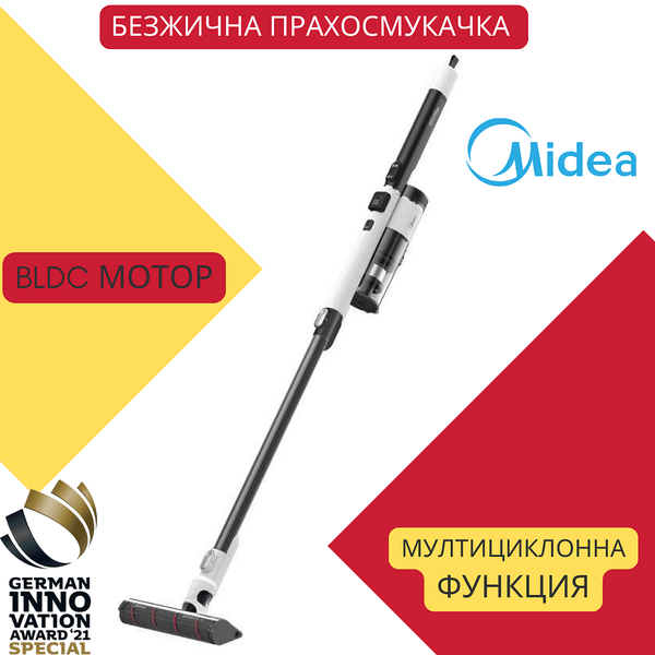 Midea L10 Akku, безжична пра?
осмукачка с Турбо Четка